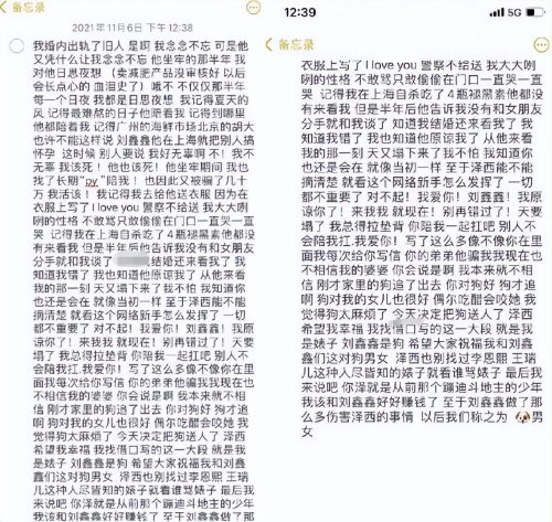 韩安冉个人资料简介(韩安冉的父亲简介)插图20