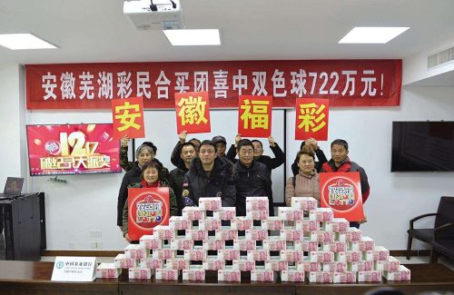 为什么机选双色球一般中不了(为什么机选大乐透一般中不了)插图4