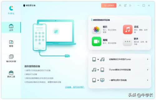 ios更新已暂停怎么开始不了(ios更新暂停了怎么办)插图1