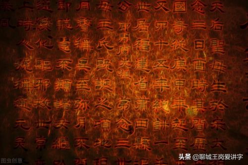 闫字怎么读音(闫字怎么读)插图1