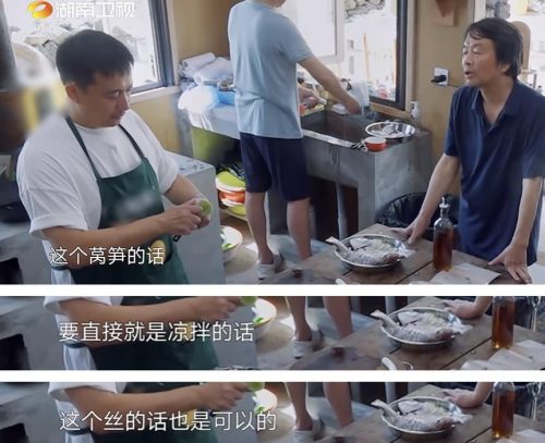 好看综艺节目推荐2022年 (神仙综艺推荐)插图31