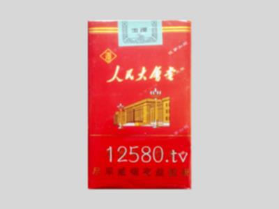 玉溪香烟价格表图大全(云烟香烟价格表图)插图31