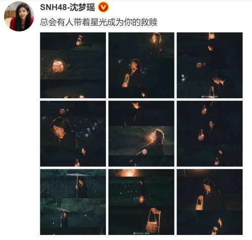 snh48最火的六个人(snh48颜值最高的几个人)插图1