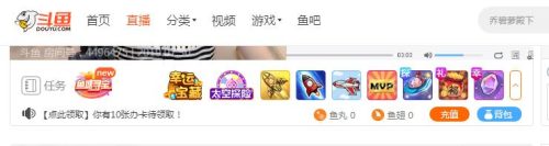 直播平台礼物大全(礼物价格表大全)插图1