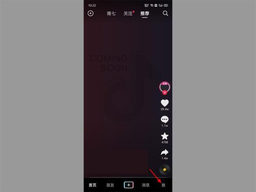 自己的抖音视频怎么删除(抖音怎么删除自己视频)插图1