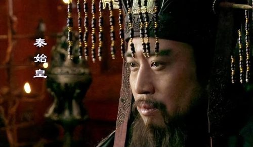中国第一个皇帝是谁(中国第二个皇帝是谁)插图4