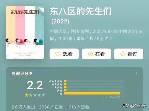 张翰个人资料简介 (张翰情史)插图1