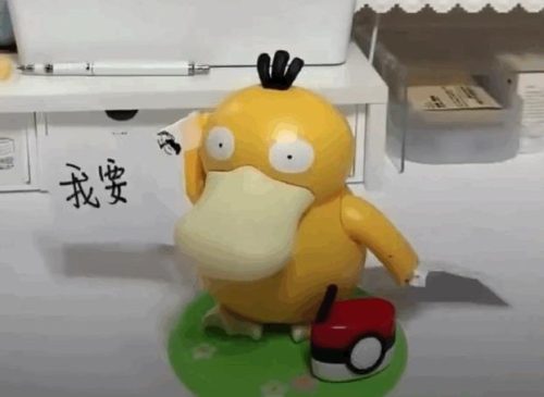 我真的会谢什么意思(我真的会谢是什么意思网络用语)插图29