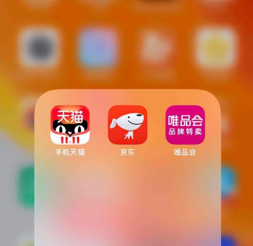 唯品会的东西是正品吗(唯品会的化妆品是正品吗)插图
