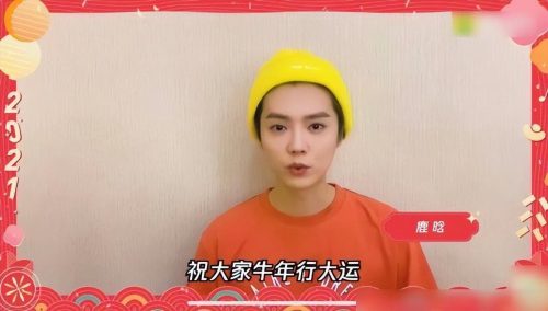 鹿晗关晓彤分手了吗(鹿晗关晓彤结婚了吗)插图10