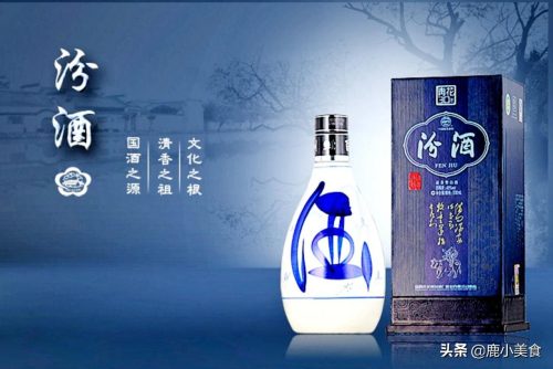 中国老八大名酒正宗排名(国内十大名酒排名)插图5