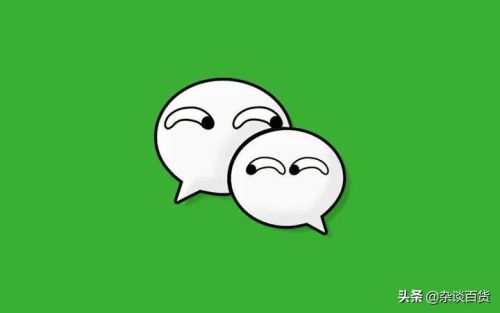 2022微信表情含义图解大全(2023微信表情含义)插图