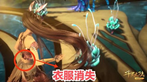 斗罗大陆的人物去掉衣服的样子(斗罗大陆中的人物的衣服)插图5