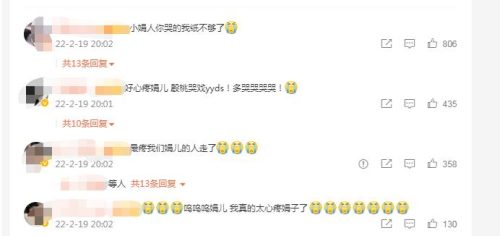 殷桃和强哥什么关系(京城舞媚娘和强哥是什么关系)插图16
