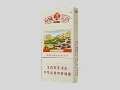 玉溪香烟价格表图大全(云烟香烟价格表图)插图20