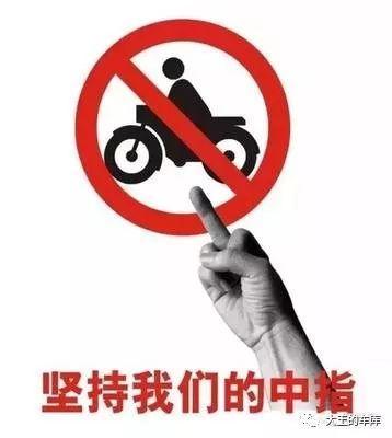2022武汉禁摩令快到期了(2023年武汉禁摩)插图3