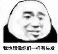 难受的图片和表情包(特别难受的表情包)插图28