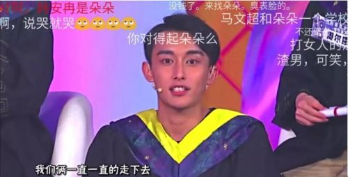 韩安冉个人资料简介(韩安冉的父亲简介)插图9