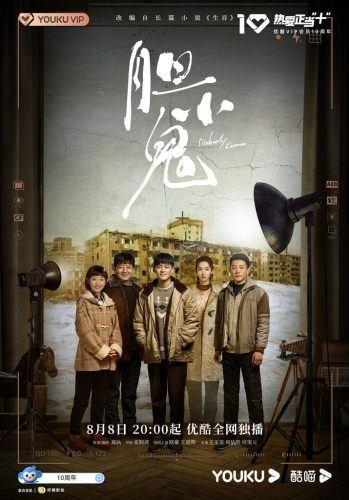 小说生吞黄姝是谁杀死的(小说黄姝被谁杀的)插图1