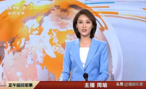 上海主持人名单 全部 (现历任主持人名单大全)插图13