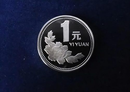 一元硬币回收价格表(一角硬币收藏价格表)插图3