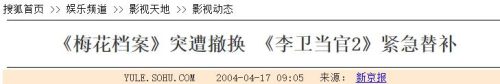 关于法医破案的电视剧 (近30年评分最高10部刑侦剧)插图9