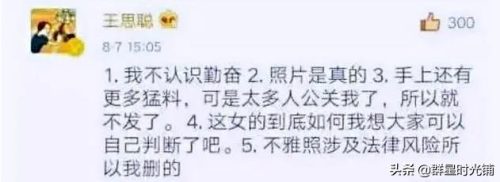 贾青为什么不火了(贾青为啥没火)插图14