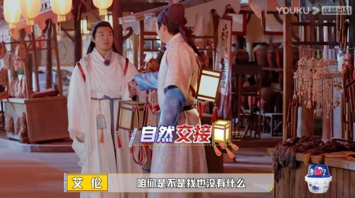 好看综艺节目推荐2022年 (神仙综艺推荐)插图23