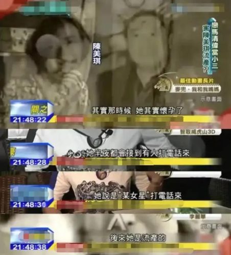 关之琳黑料是真的吗(关之琳真的很好看吗)插图27