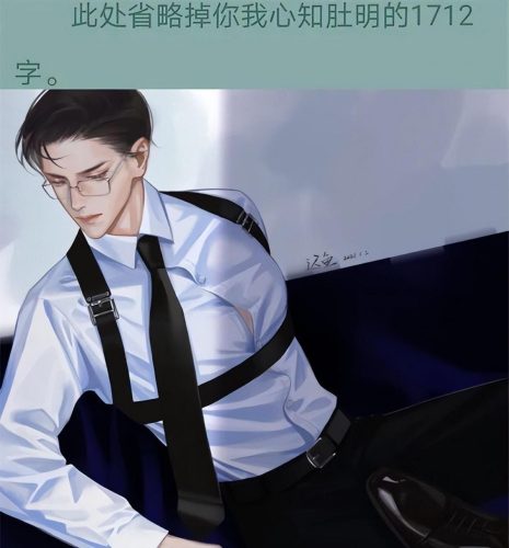 苦茶子是什么梗(能吃的苦茶子是什么梗)插图1