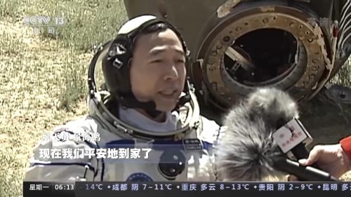 中国历次航天员名单和时间(中国历次航天员出征名单)插图3
