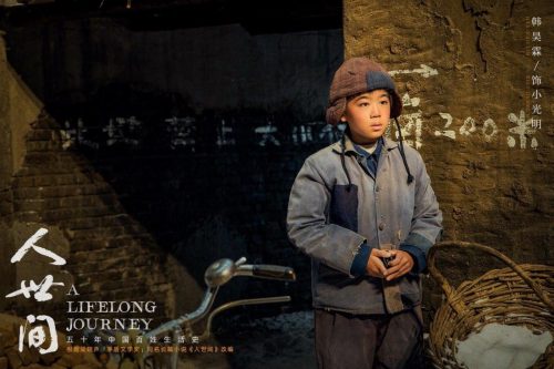 电视剧排行榜2022最新排名(电视剧排行榜最近热播剧)插图34