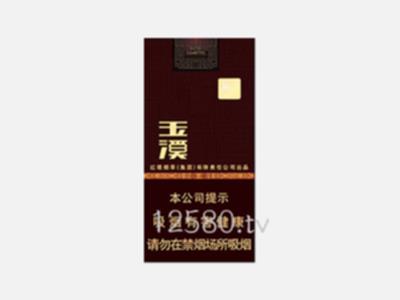 玉溪香烟价格表图大全(云烟香烟价格表图)插图43