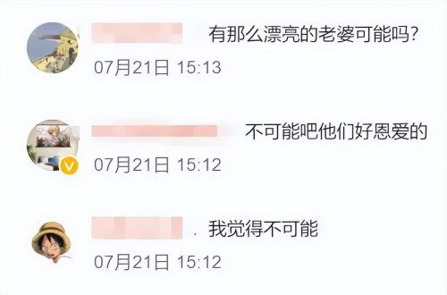吴奇隆和刘诗诗什么时候离的婚(吴奇隆和刘诗诗有宝宝了吗)插图3