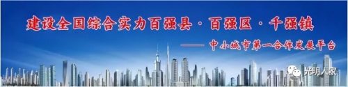 全国百强镇2022乡镇排名(全国百强镇排名2022最新排名)插图1