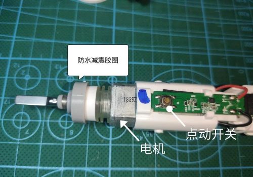 小米电动牙刷拆解(电动牙刷拆解)插图13