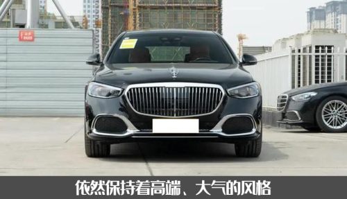 迈巴赫s480报价多少钱(迈巴赫s480多少钱一辆)插图2