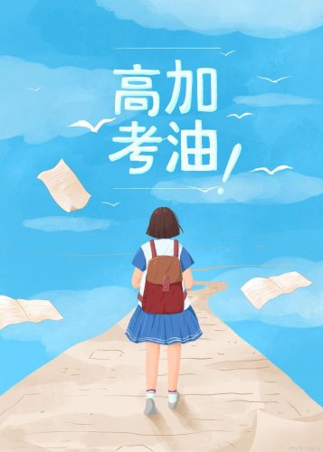 预录取什么意思(上海高中预录取什么意思)插图2