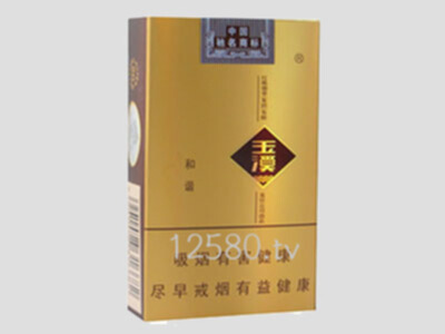 玉溪香烟价格表图大全(云烟香烟价格表图)插图34