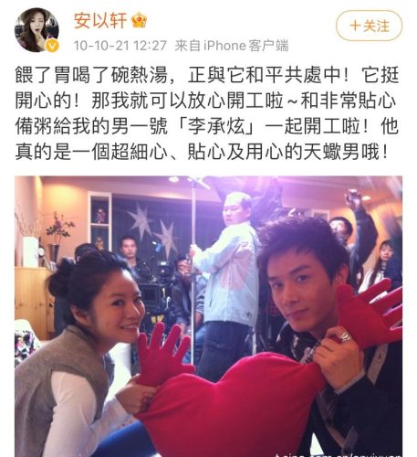 李承铉第一任妻子照片(李承铉和儿子)插图10
