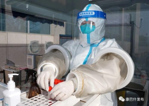 核酸个人信息二维码采集(核酸采样个人信息二维码)插图16