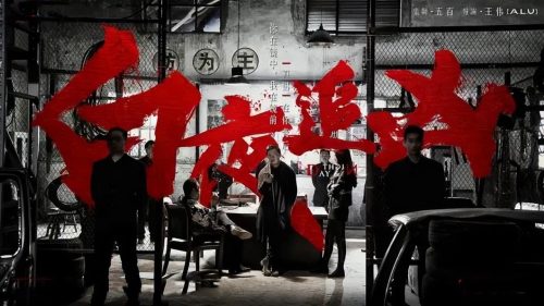关于法医破案的电视剧 (近30年评分最高10部刑侦剧)插图35
