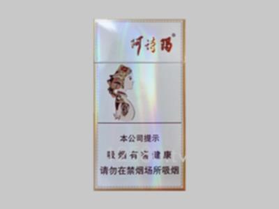 玉溪香烟价格表图大全(云烟香烟价格表图)插图3