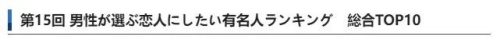 日本高颜值女优明星(日本高颜值女星电影)插图