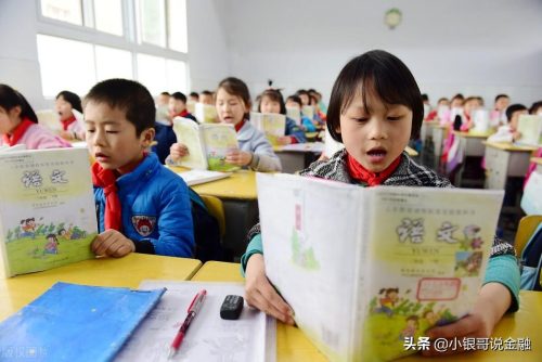 2022年中央宣布取消中考(2025年取消中考吗)插图1