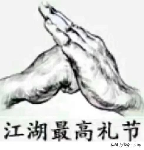 8023的真正含义(8023的真正含义是什么)插图2