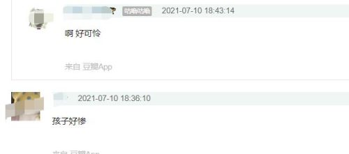 刘浩存父母害的女孩终身坐轮椅（刘浩存父母害女孩终身坐轮椅）插图16