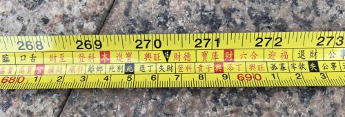 门尺尺寸吉凶表查询(大门尺寸吉数查询)插图41