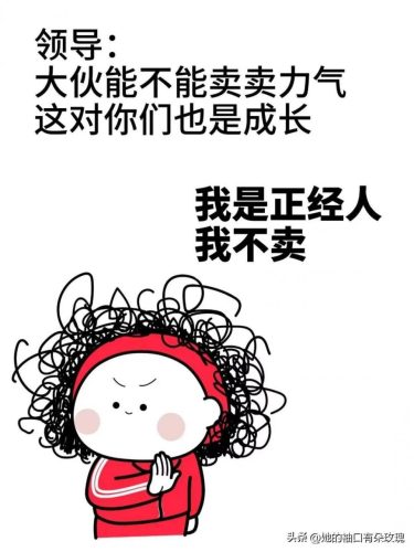 bot微信状态是什么意思(bot状态是什么意思)插图2