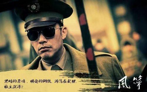 郑耀先历史原型是谁(历史上郑耀先原型是谁)插图